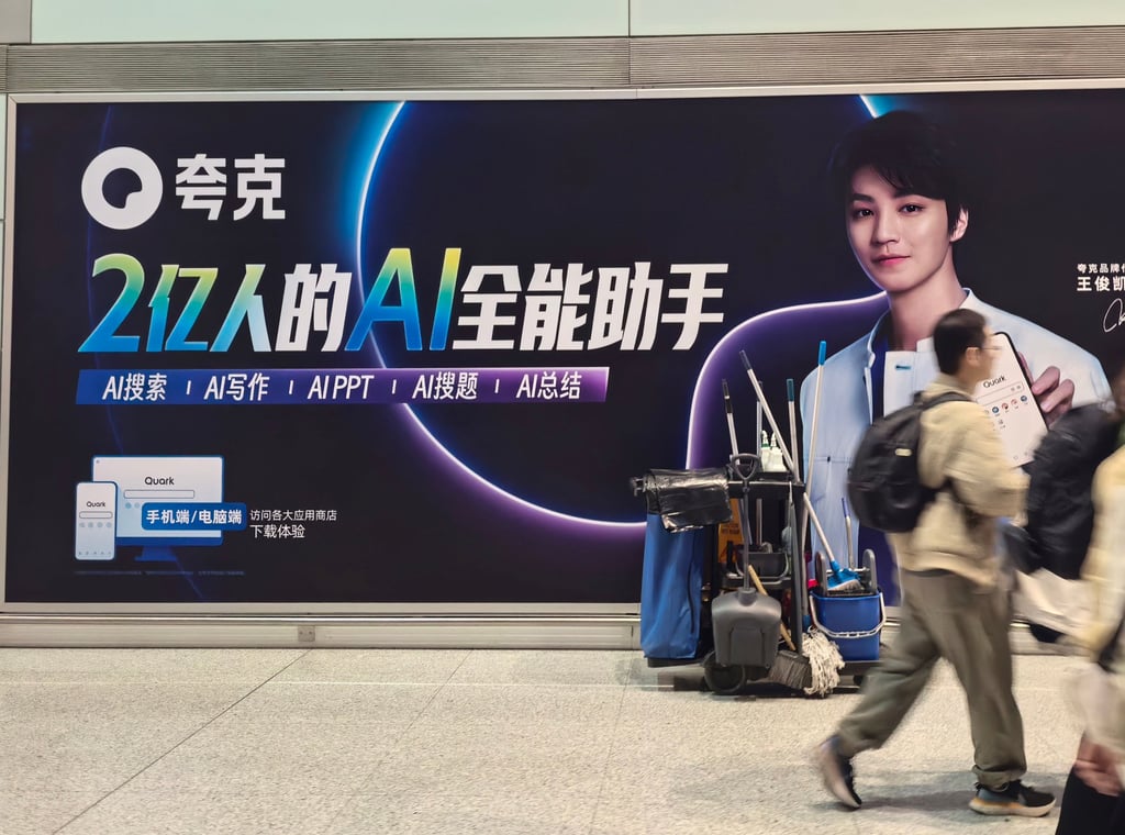 A Quark advertisement seen at an airport in Nanning, Guangxi Zhuang Autonomous Region. Photo: Simon Song