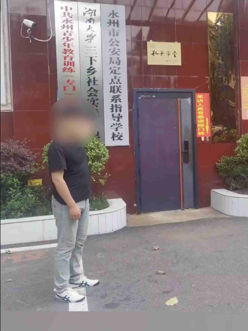 Ajun outside the centre in which he endured the deep squats punishment. Photo: cqcb.com