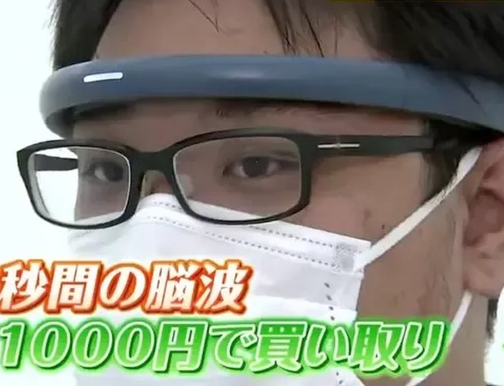 The company says the brain wave scanning process takes just 100 seconds. Photo: handout