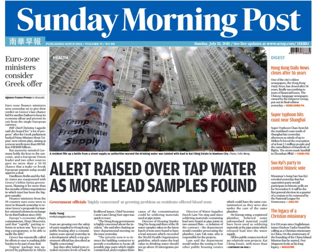 A clipping of the Post’s front page on July 12, 2015. Photo: SCMP