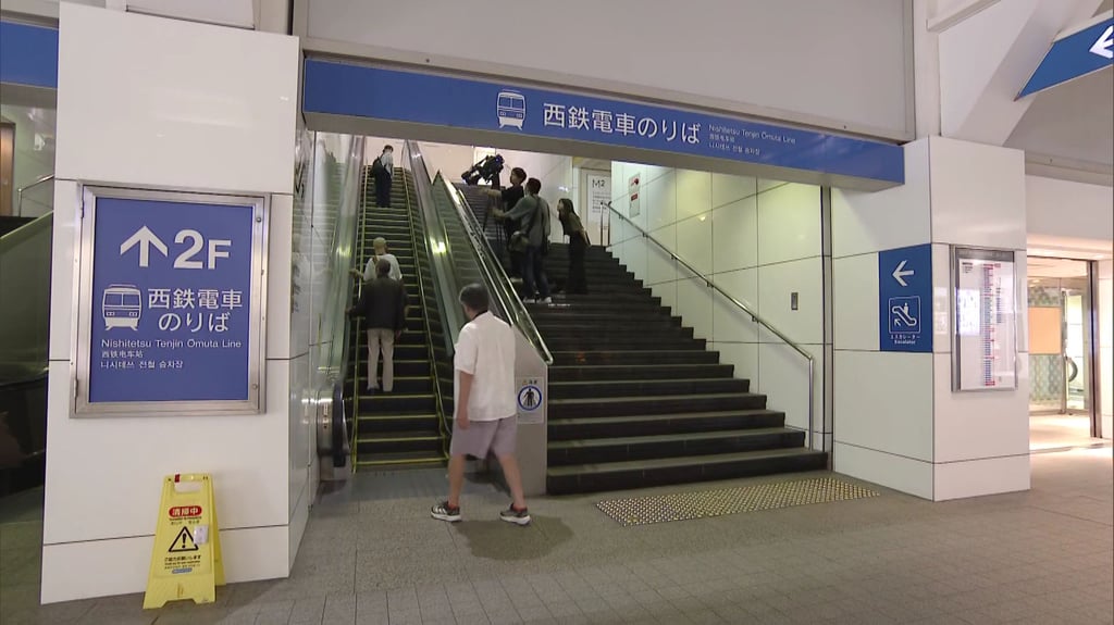 Officials at the Nishitetsu Fukuoka (Tenjin) Station say they hope the “anti-voyeurism mirror” will allow commuters to use the station with “peace of mind”. Photo: Handout