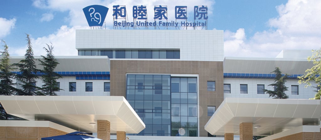 The facade of Beijing United Family Hospital in the Chaoyang district of China’s capital. Photo: Handout