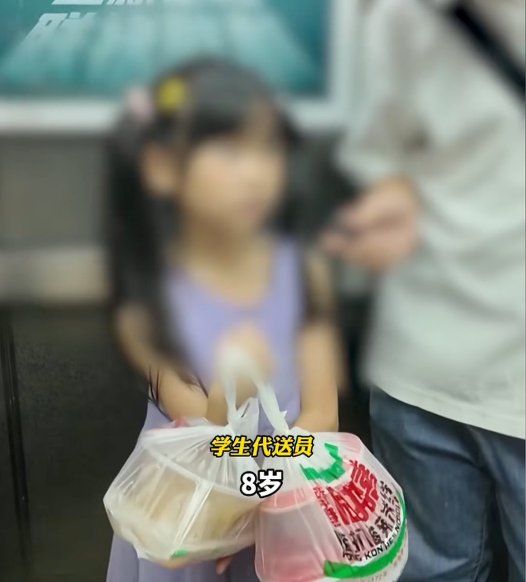 Little girls are among the children being used by couriers to deliver food. Photo: Douyin