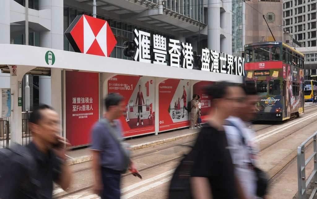 A general view of HSBC Building in Central on July 30, 2025. Photo: Eugene Lee