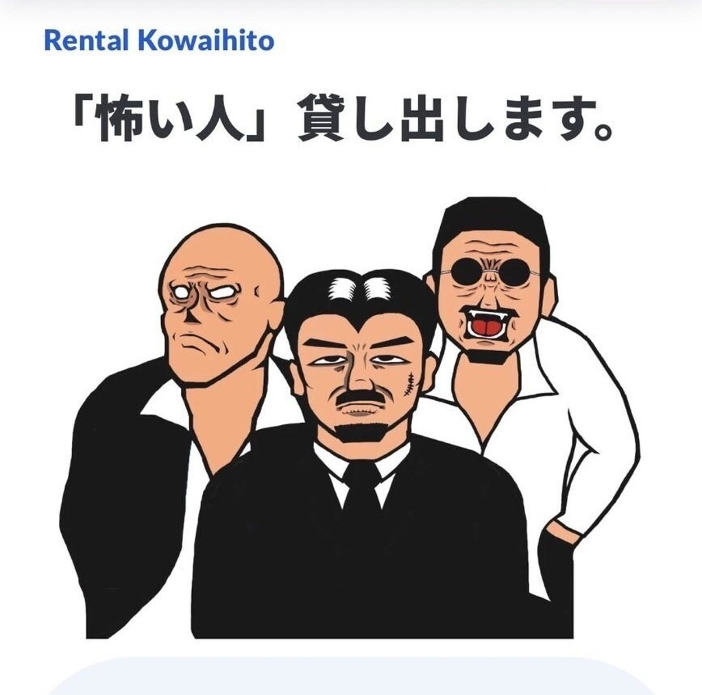 A cartoon advert for the service sends out an unmistakable message about what is on offer. Photo: Handout