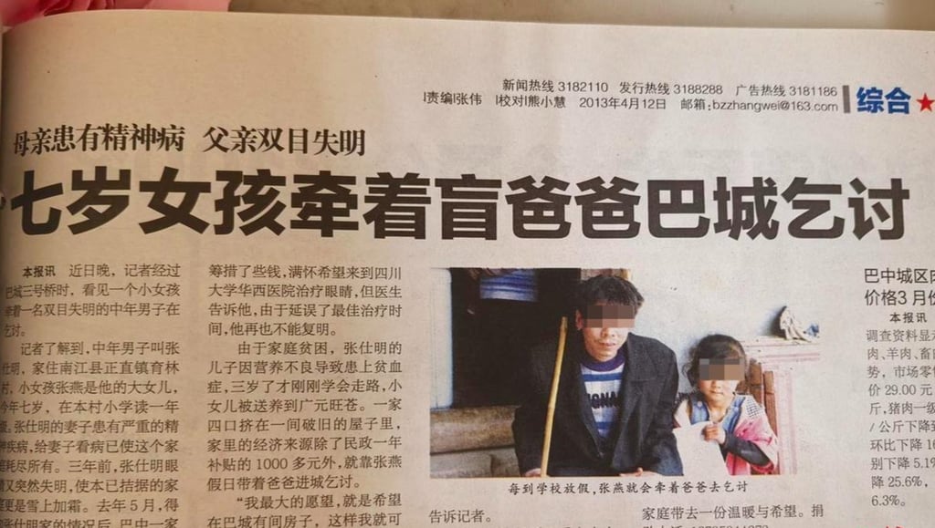 Zhang Yan’s plight first came to prominence in 2013 when stories about her and her father appeared in the press. Photo: Handout