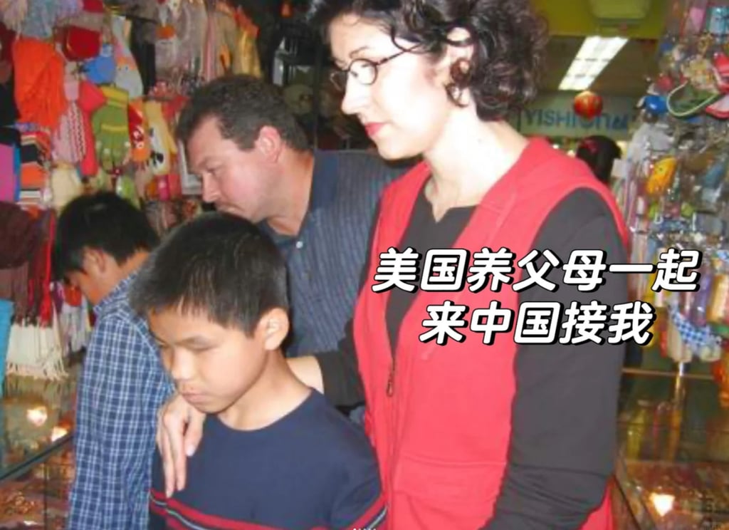 Born with congenital retinal degeneration, Patrick’s adopted mother, above, knew he was the child she wanted to complete her family when she met him in the orphanage. Photo: RedNote