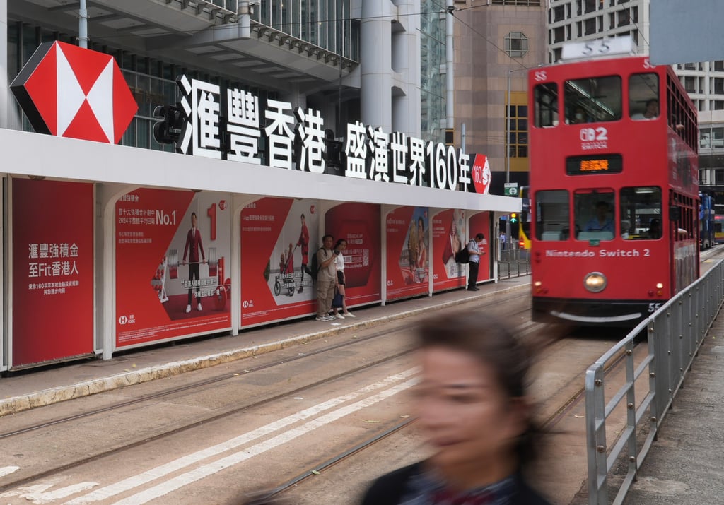A general view of the HSBC Building in Central. Photo: Eugene Lee