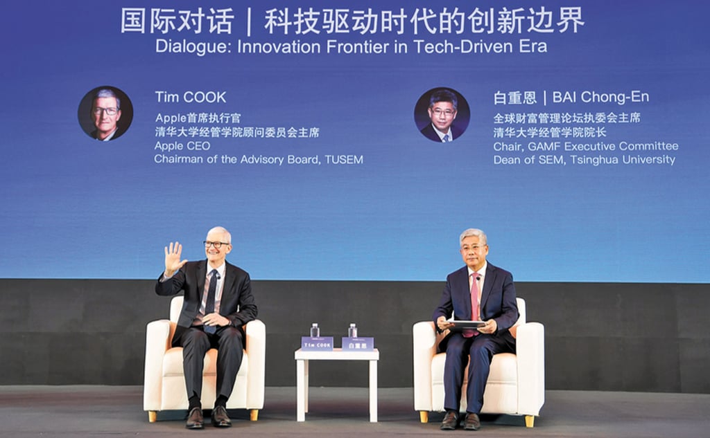 Apple CEO Tim Cook joins Bai Chong-en, dean of the School of Economics and Management at Tsinghua University, for an onstage dialogue during the Global Asset Management Forum in Shanghai on October 18, 2025. Photo: Handout