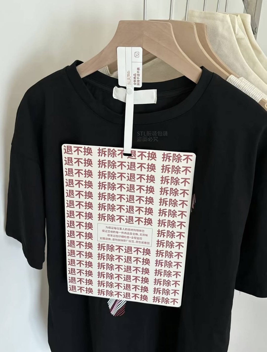 Another tactic employed by online shops is to attach huge, A4-sized tags to items. Photo: Sina