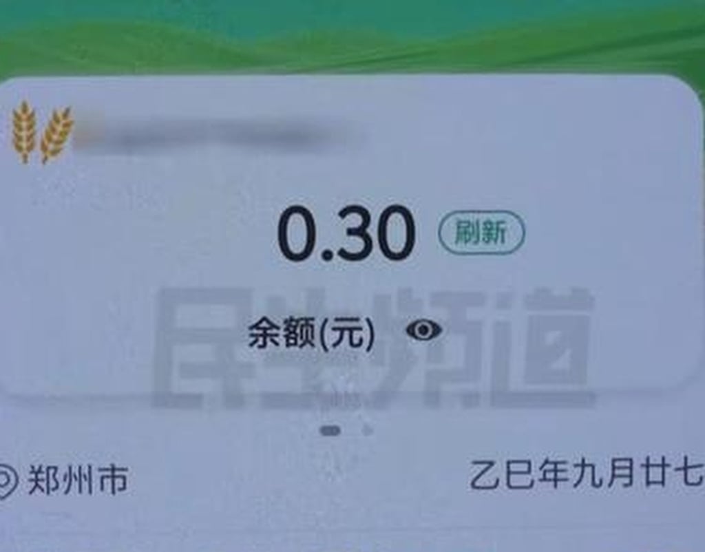 Frugal Liu eventually discovered that the money he had deposited into his wife’s account had dwindled to next to zero. Photo: Handout