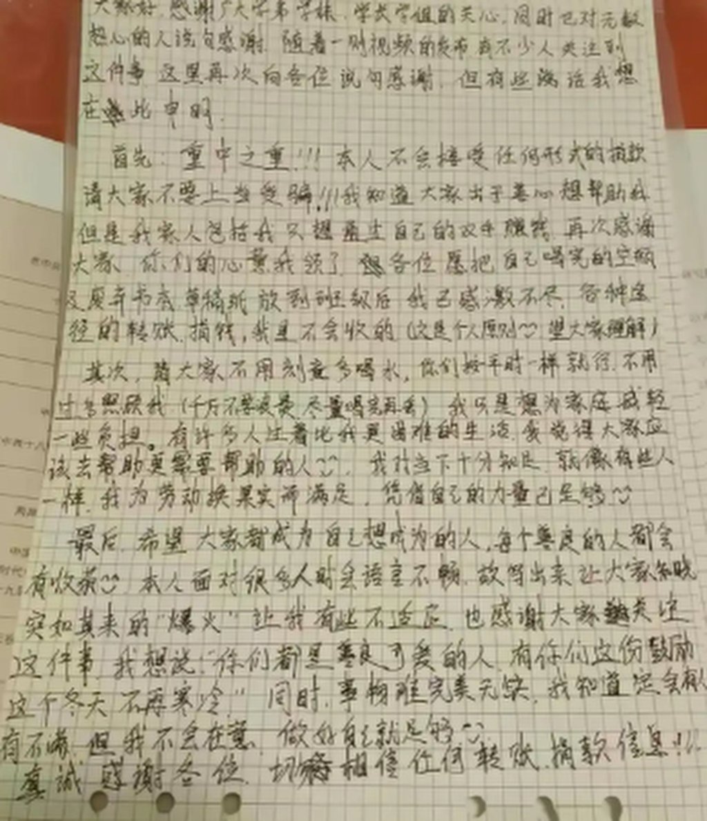 The boy then penned a letter telling his classmates that he would not accept cash donations. Photo: Baidu.