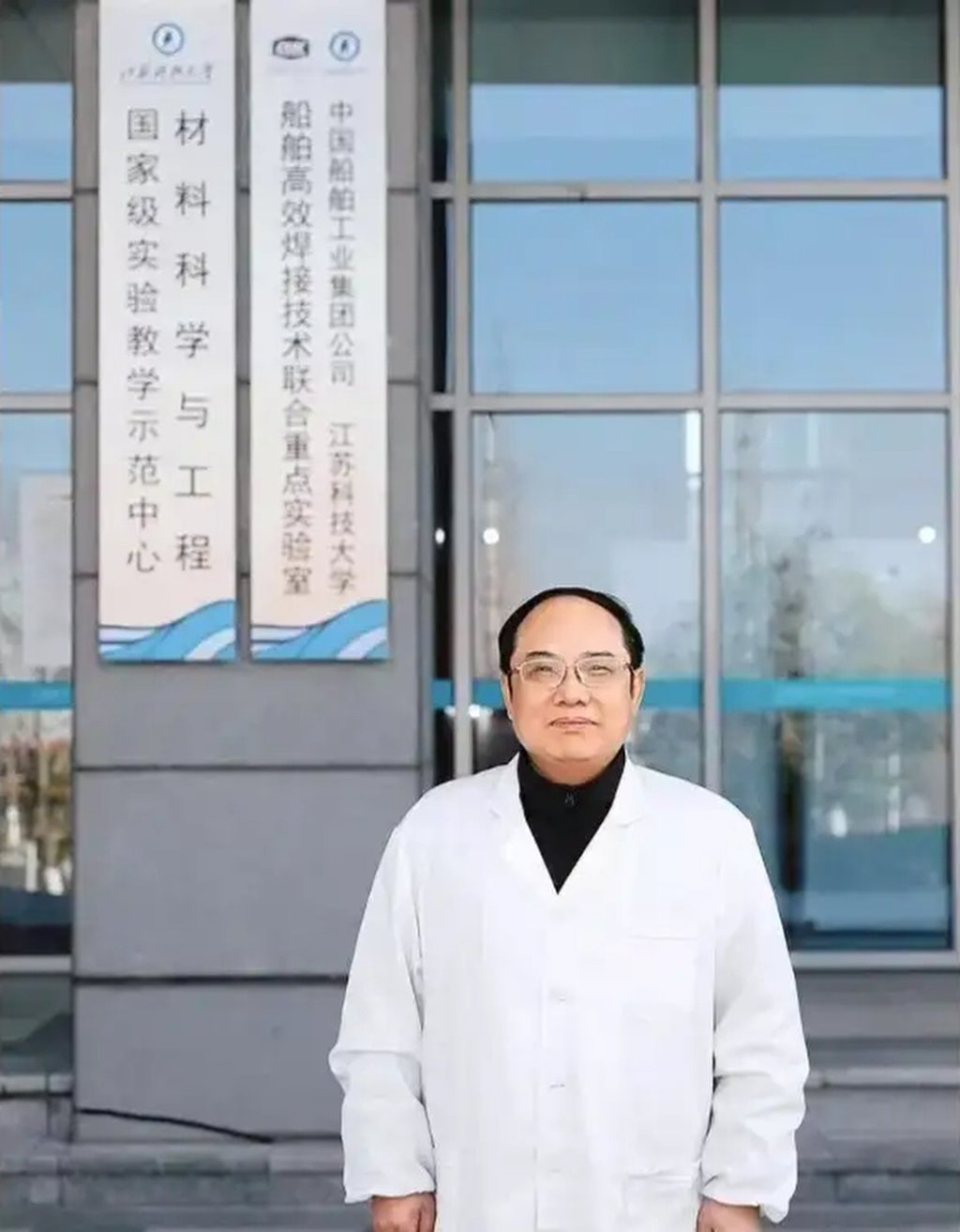 Reports say Guo Wei may only have a high school qualification. Photo: Handout