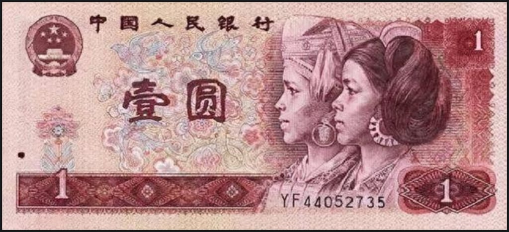 Shi Naiyin’s image as it appeared on the banknote released as part of the fourth series of renminbi in 1988. Photo: news.china.com