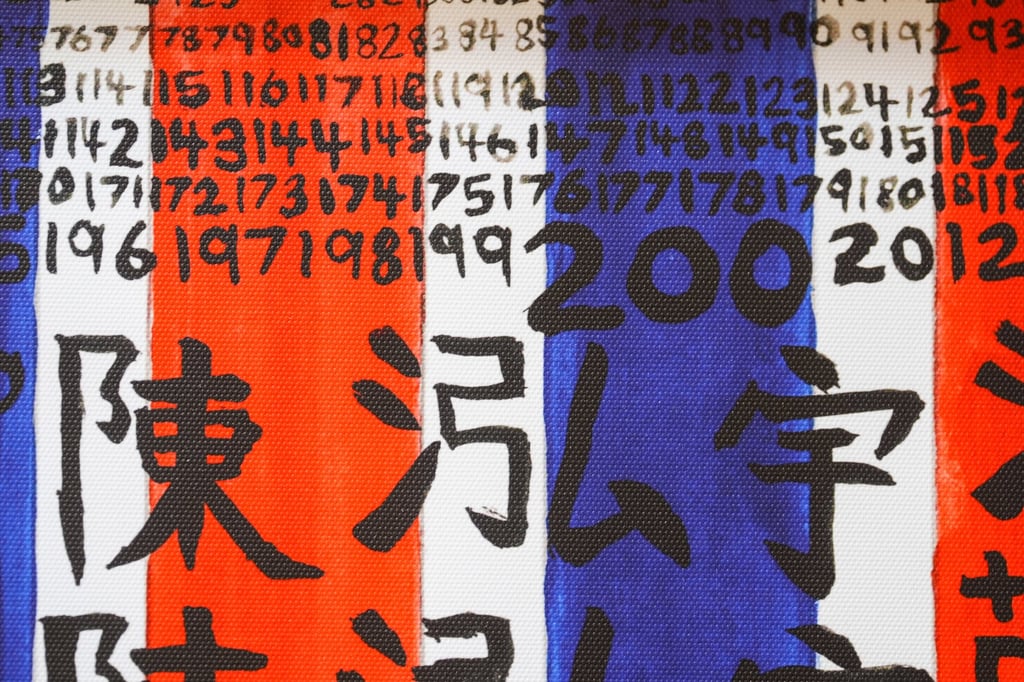 A painting “Calligraphy” by Walter Chan of Rotary Club of Hong Kong Island West Hong Chi Morninghope School. Photo: Eugene Lee