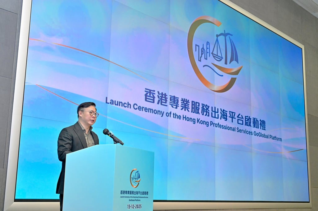 Deputy Secretary for Justice Horace Cheung speaks at the launch ceremony for the Hong Kong Professional Services GoGlobal Platform. Photo: Handout