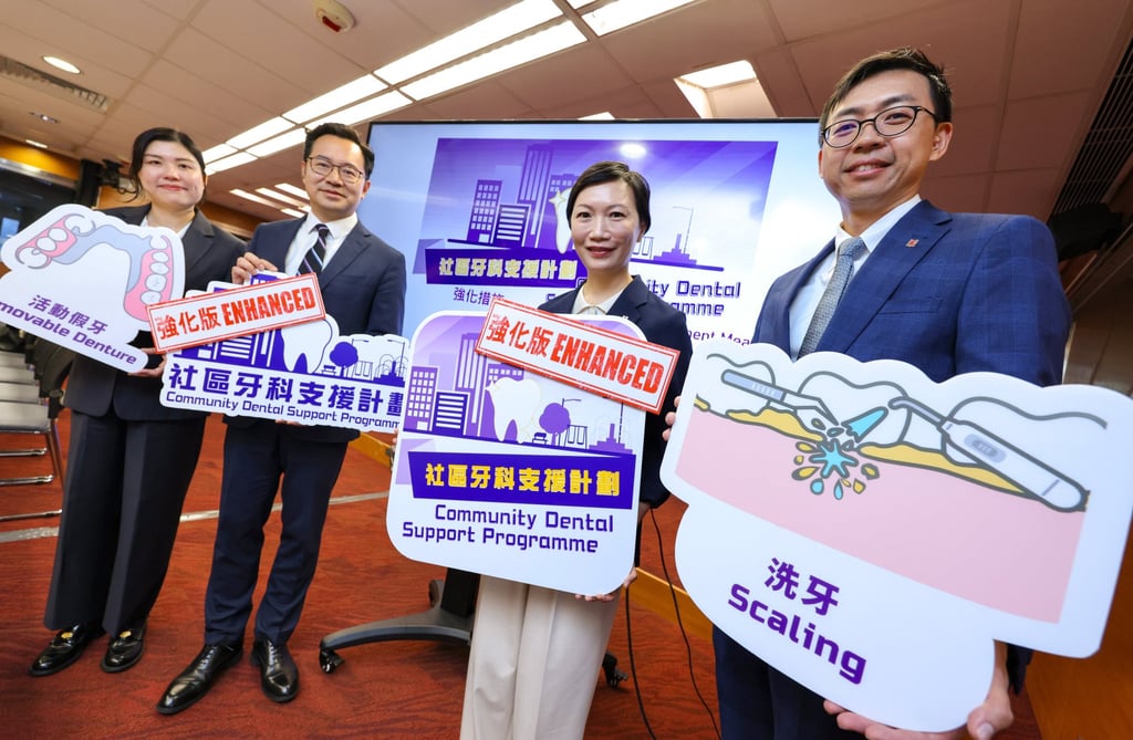 (From left) The Health Bureau’s Dr Kaye Wong, Deputy Secretary for Health Eddie Lee, Dr Kitty Hse from the Department of Health and Dr Rico Chu brief the media on the expansion of the community dental support programme. Photo: Karma Lo