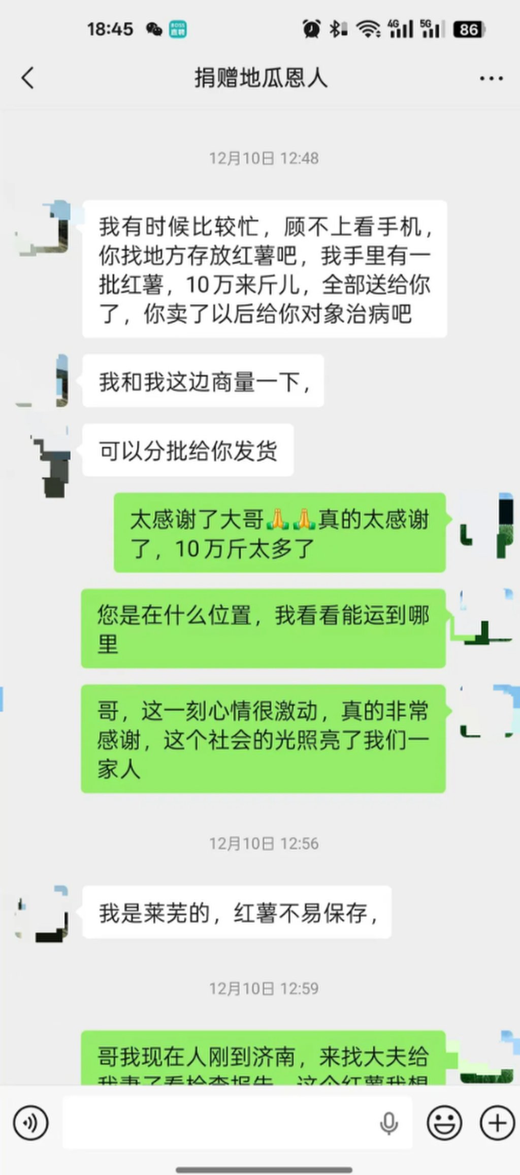 After Jia shared his plight online, the kind donor got in touch via a messaging app. Photo: QQ.com