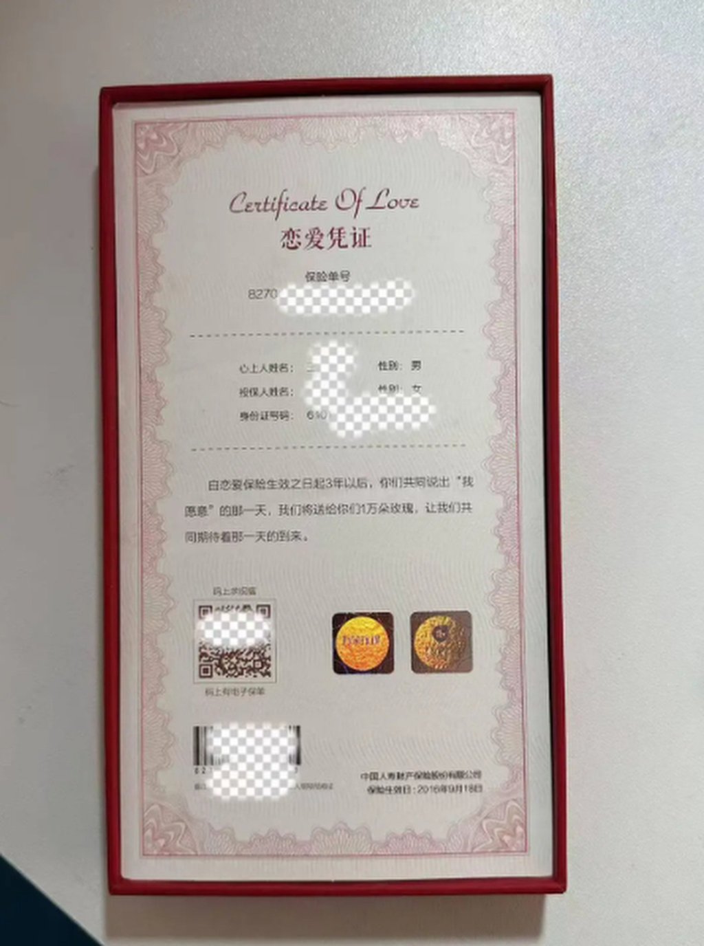 The couple framed their “certificate of love” and hung it on a wall. Photo: QQ.com