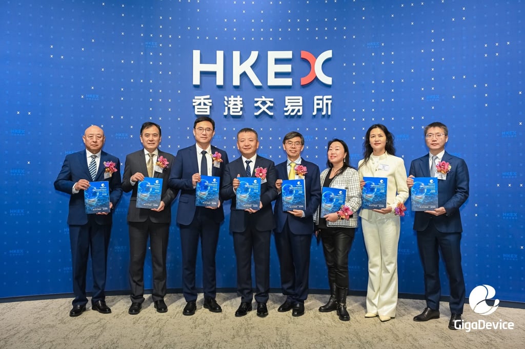 GigaDevice’s trading debut on the Hong Kong stock exchange on January 13, 2026.