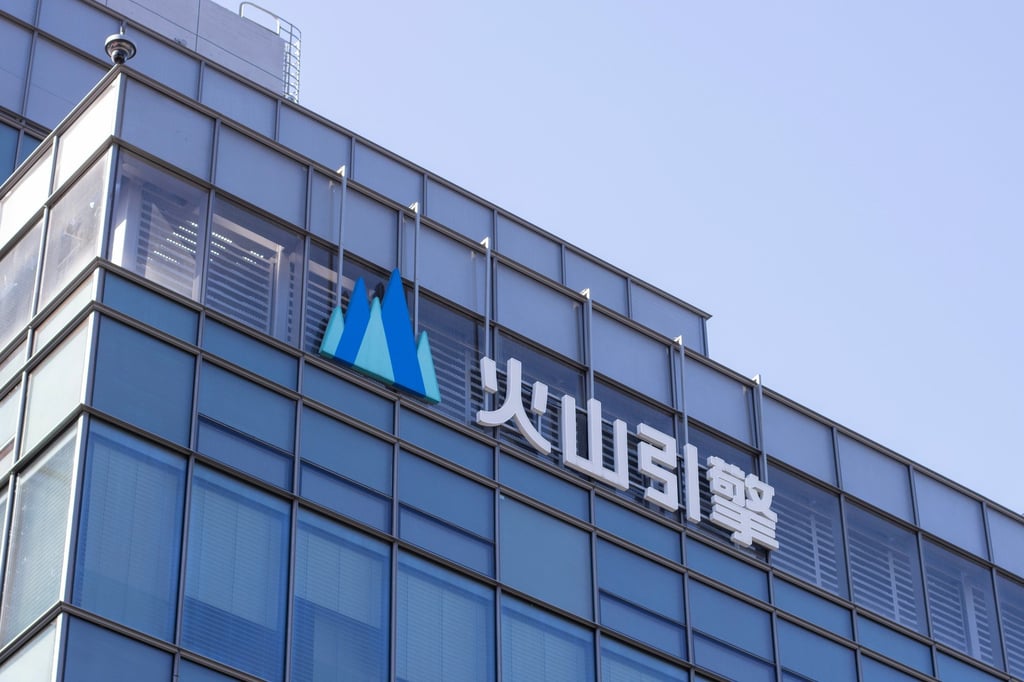 ByteDance’s Volcano Engine is one of the leading cloud service providers in China. Photo: Shutterstock