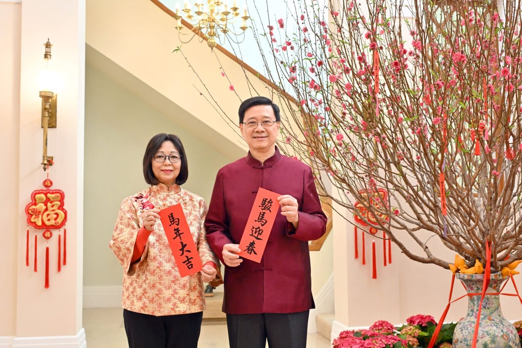 City leader John Lee and his wife, Janet Lee, wish everyone good fortune and joy in the Year of the Horse. Photo: ISD
