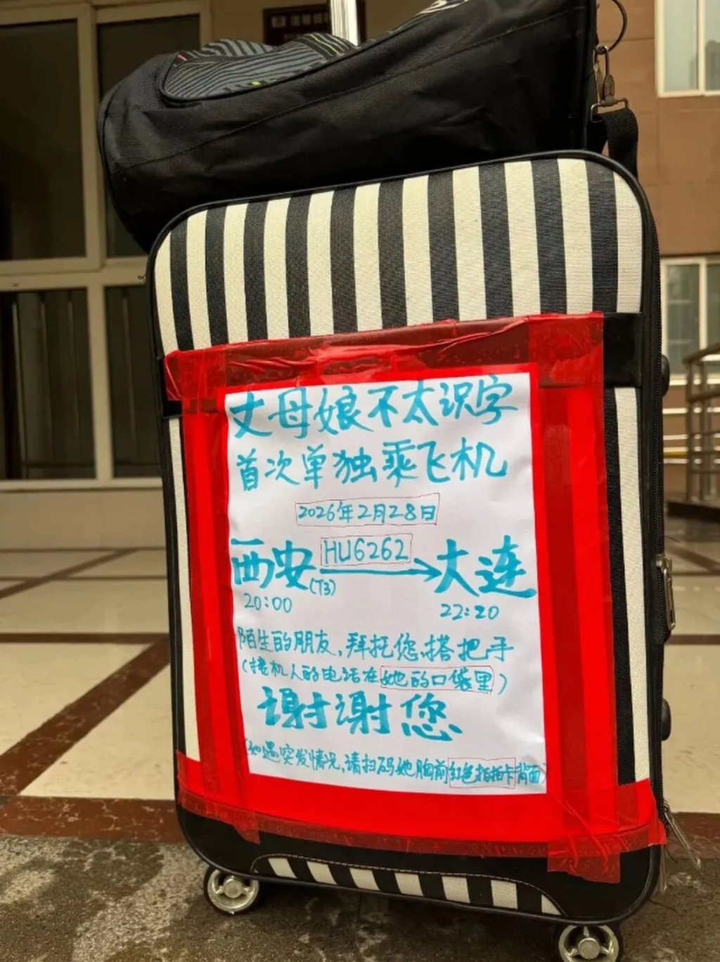 Zhao’s note with all the helpful information, above, was secured firmly to his mother-in-law’s suitcase by strong tape. Photo: weixin.qq.com
