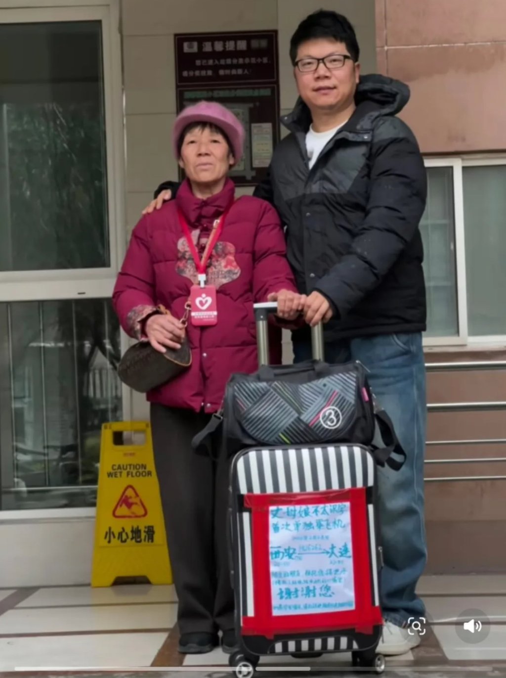 Zhao pictured with his mother-in-law just before she set off on her first solo flight. Photo: weixin.qq.com