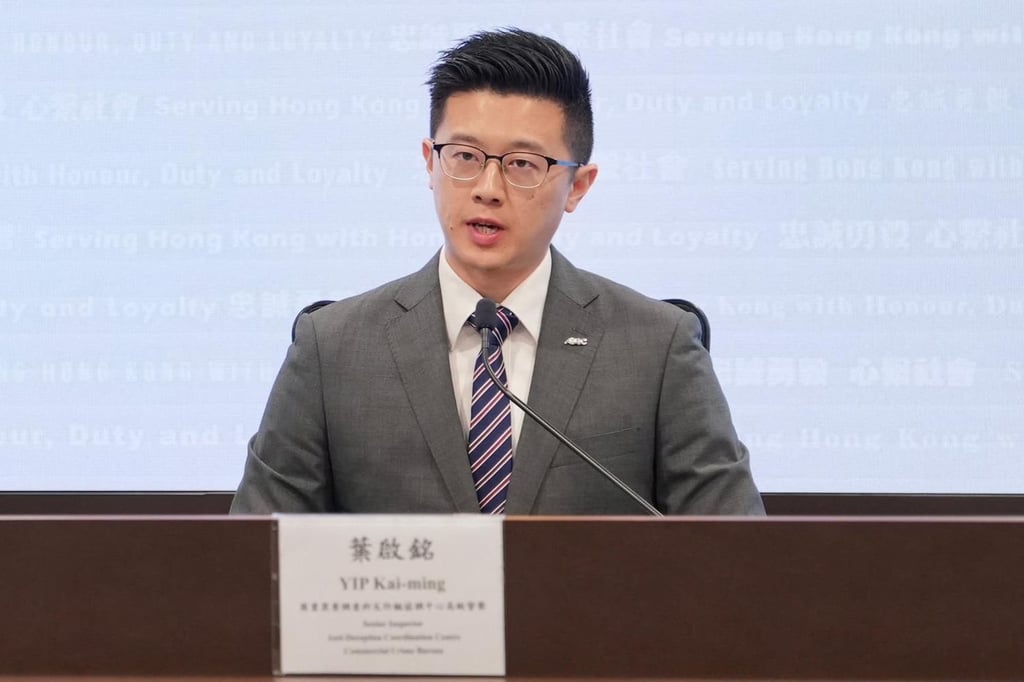 Senior Inspector Yip Kai-ming of the Anti-Deception Coordination Centre. Photo: Handout