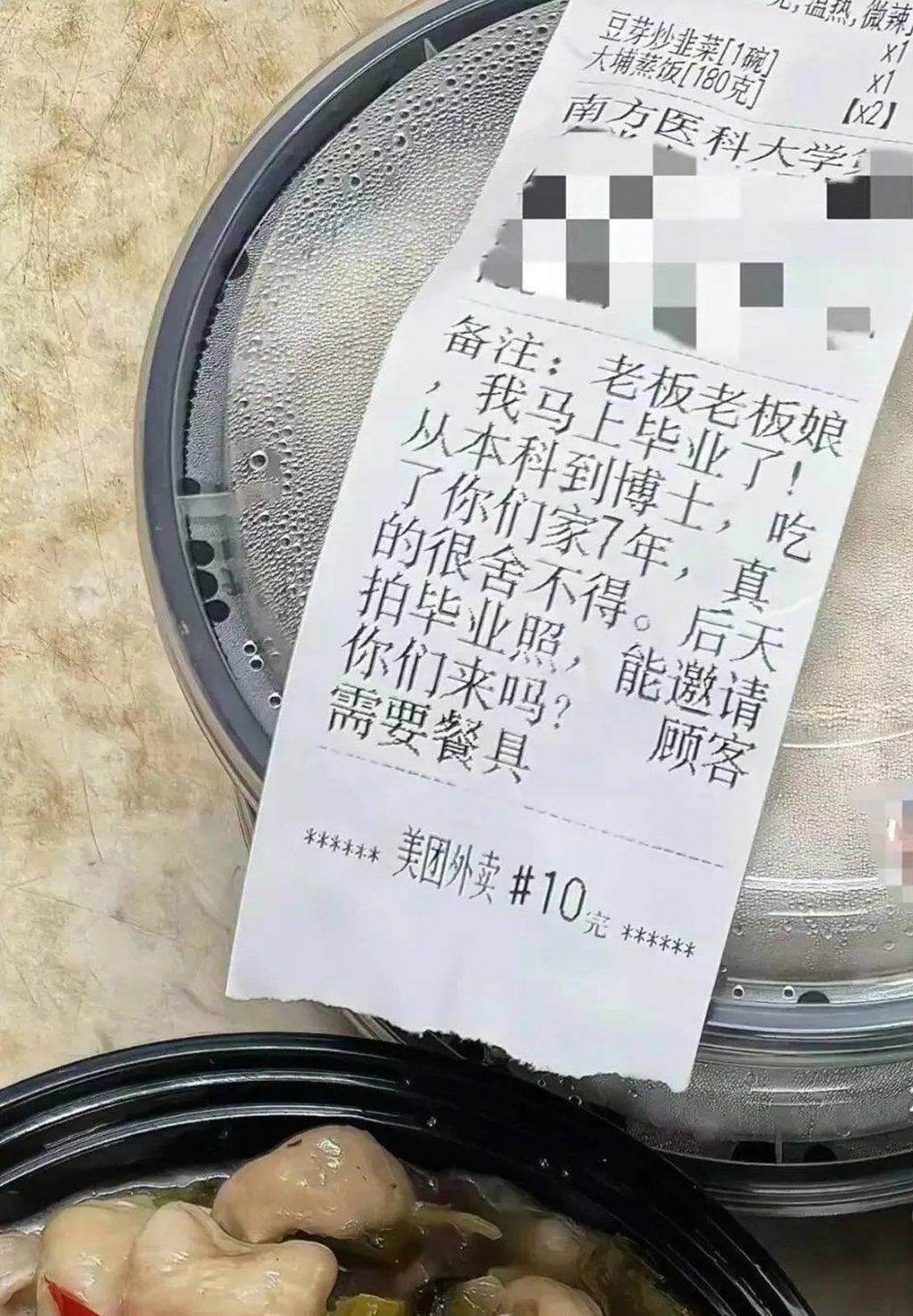 Thrilled by the unique invitation, above, the eatery owner shared it on social media. Photo: Handout
