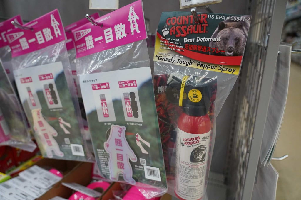 Bear spray is seen at a store in Hanamaki, Japan’s Iwate prefecture, in October 2025. Demand for the repellent has spiked in recent months. Photo: AFP