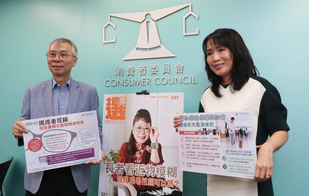 (From left) Professor Lan Hon-ming, a member of the council’s research and testing committee, and CEO Alaina Shum. Photo: Edmond So