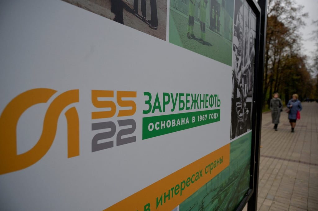 The logo of Russian state oil company Zarubezhneft is seen on an information board in Moscow. Photo: AFP
