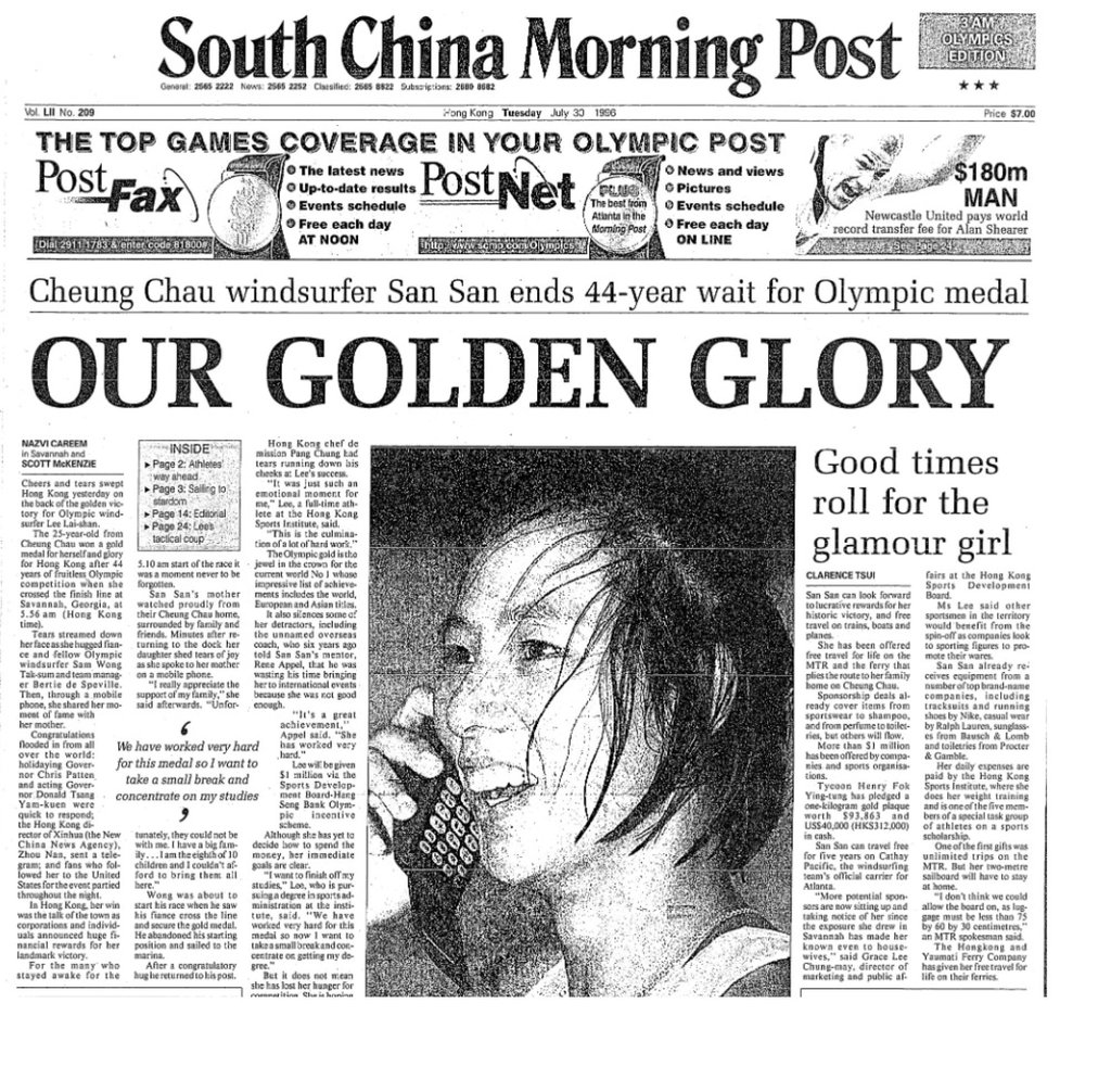 The front page of SCMP’s July 30, 1996 issue. Photo: SCMP