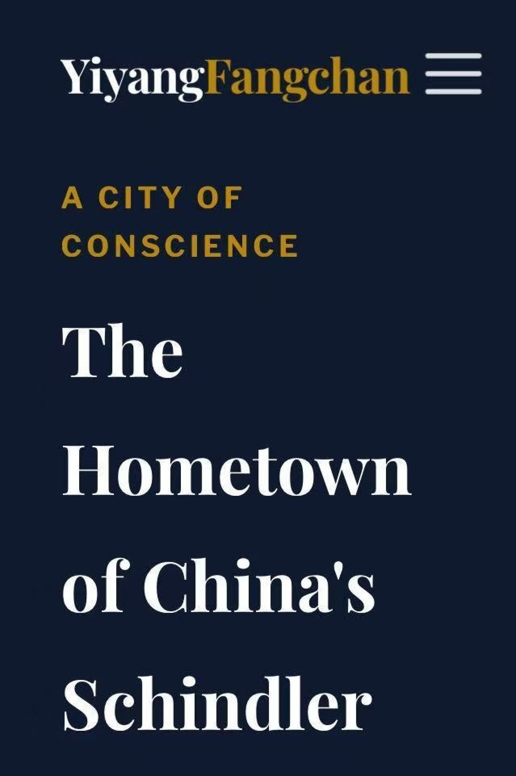 The YiyangFangchan website promotes Yiyang as the hometown of Chinese diplomat Ho Feng-shan, known as the “Chinese Schindler”. Image: YiyangFangchan