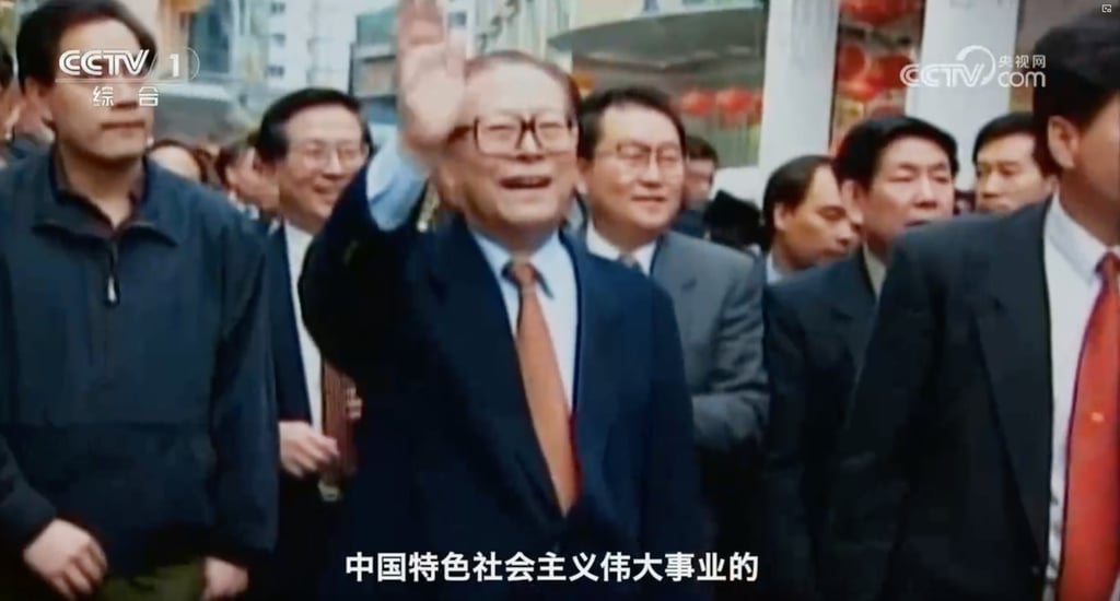 A scene from the heavyweight 12-part documentary on former Chinese president Jiang Zemin that is screening on state broadcaster CCTV as part of a series of commemoration events marking the centenary of his birth. Photo: CCTV