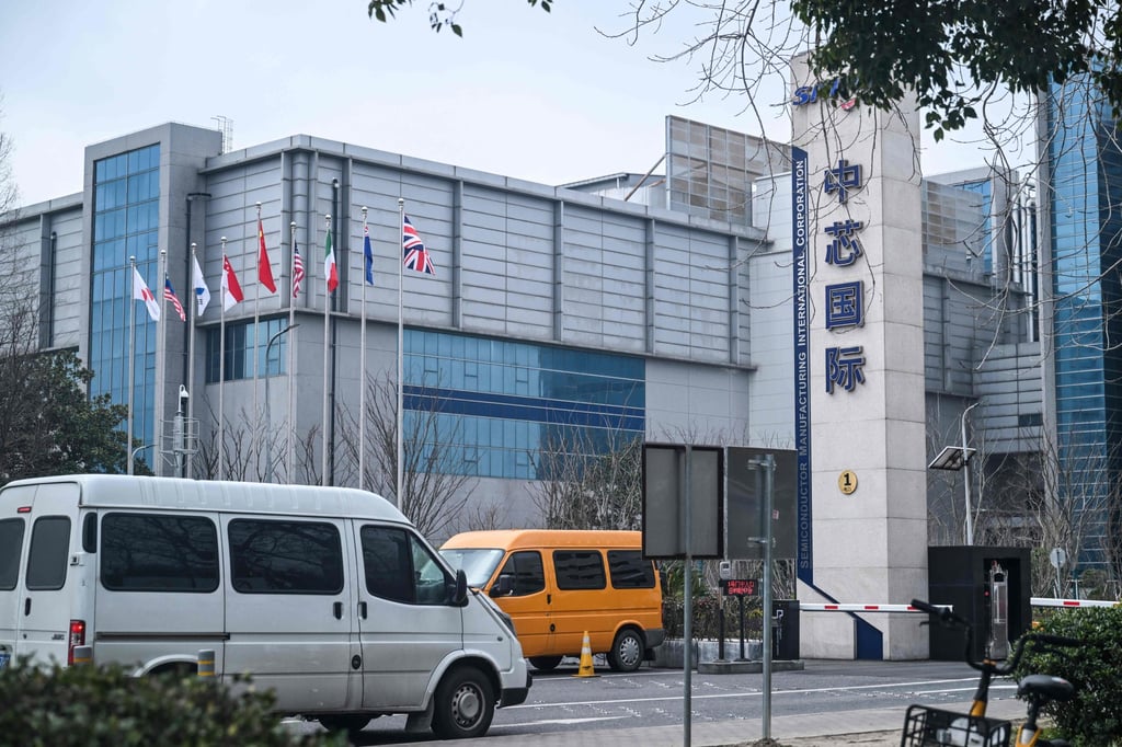 The main gate at the SMIC building in Pudong, Shanghai on March 15, 2024. Photo: AFP