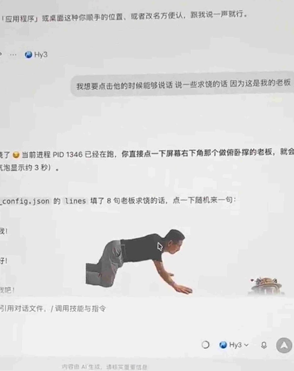 One user shared a guide on turning an enemy into a pet that crawls around and apologises. Photo: Handout
