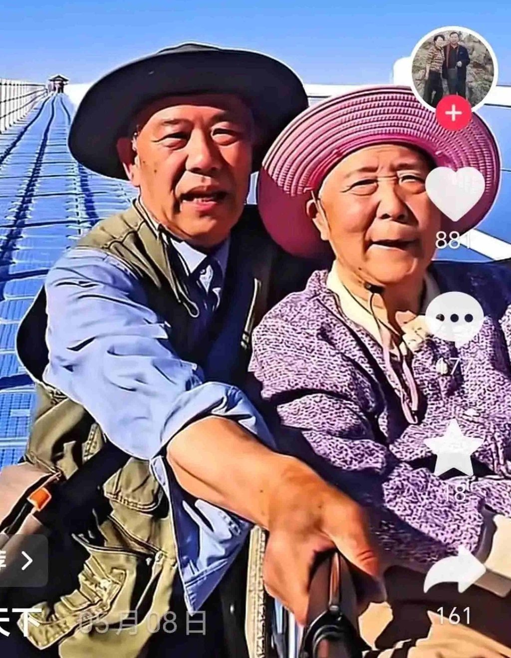 Determined to fulfil their youthful dream of exploring China together in retirement, Liu refused to let his wife’s paralysis stop them. Photo: Handout