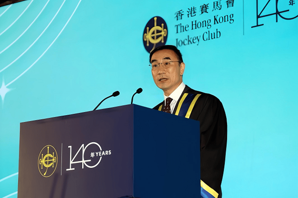 Club Chairman Michael Lee delivers a speech at The Hong Kong Jockey Club Scholarships and Fellowships Award Presentation Ceremony and High Table Dinner.