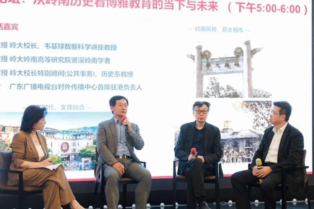 Lingnan University organises a seminar titled “The Present and Future of Liberal Arts Education through the Lens of Lingnan History” at Yuanzhi Business School in Guangzhou. From left: Ms Zhu Ke, Head and Chief Correspondent (Hong Kong SAR) of the Communication Centre of Guangdong Radio and Television Station; Prof S. Joe Qin, President and Wai Kee Kau Chair Professor of Data Science; Prof Xu Zidong, Senior Lingnan Scholar of the Lingnan University Institute for Advanced Study; Prof Lau Chi-pang, Special Advisor to the President on Publicity cum Director of Communications and Public Affairs of Lingnan University.