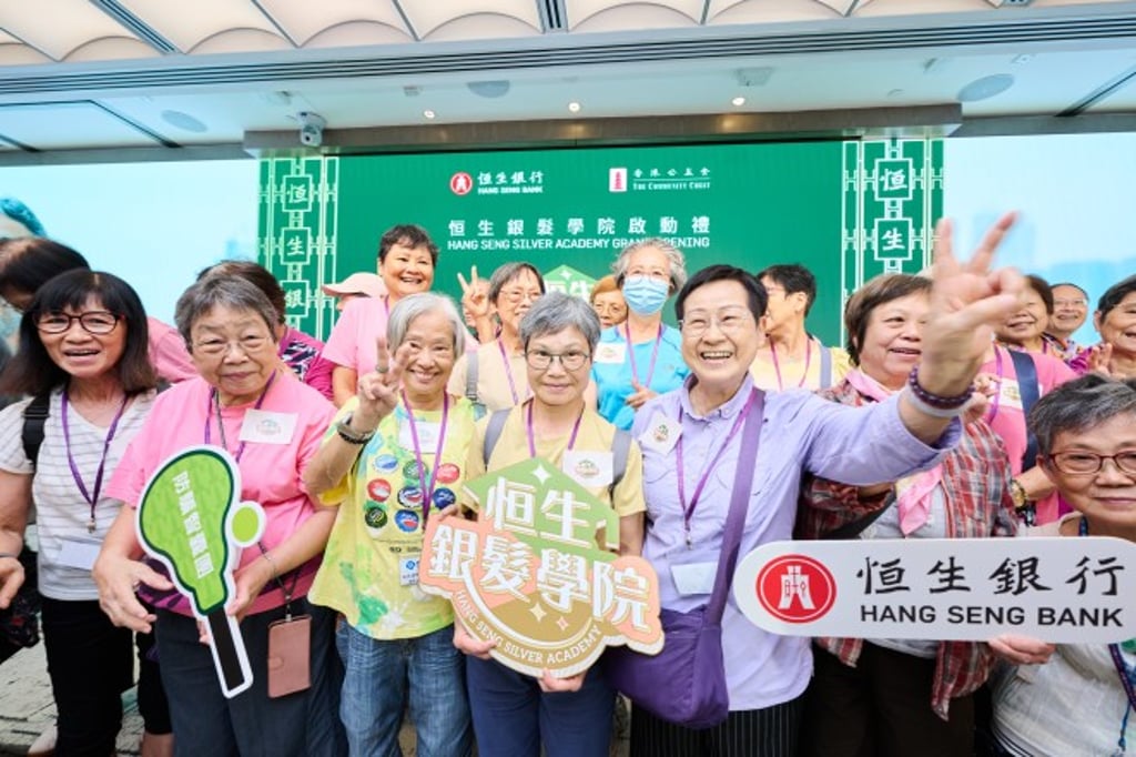Hang Seng Bank has launched the Silver Academy in partnership with The Community Chest and four community partners to support seniors’ physical, mental and financial wellbeing.