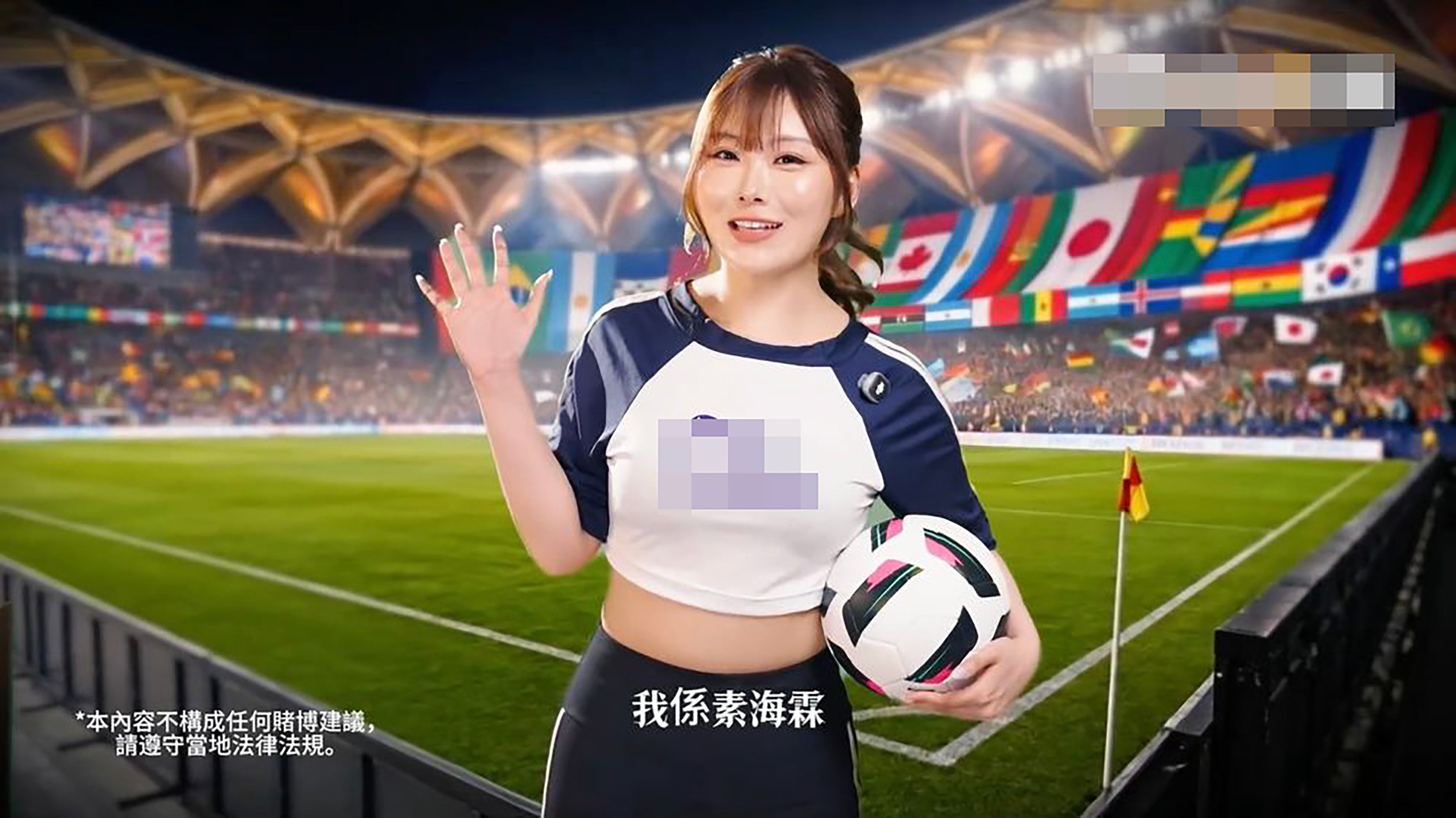 A screenshot of Erena So Hoi-lam from a video promoting an overseas gambling website. Photo: Handout