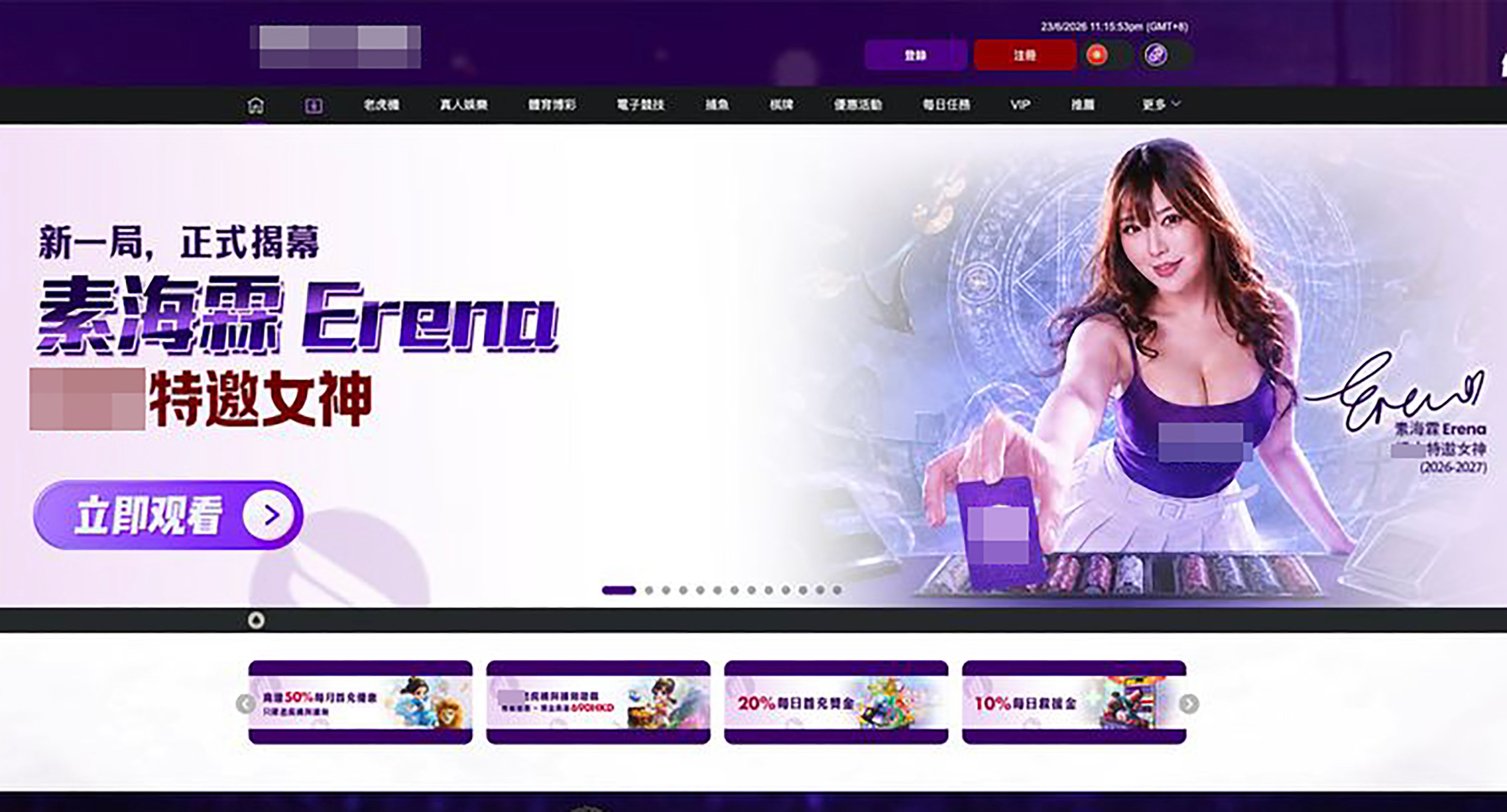 The website offers sports betting, slot machines, card games, esports and live casino entertainment, claiming itself to be one of Asia’s most influential and popular online gaming brands since 2018. Photo: Handout