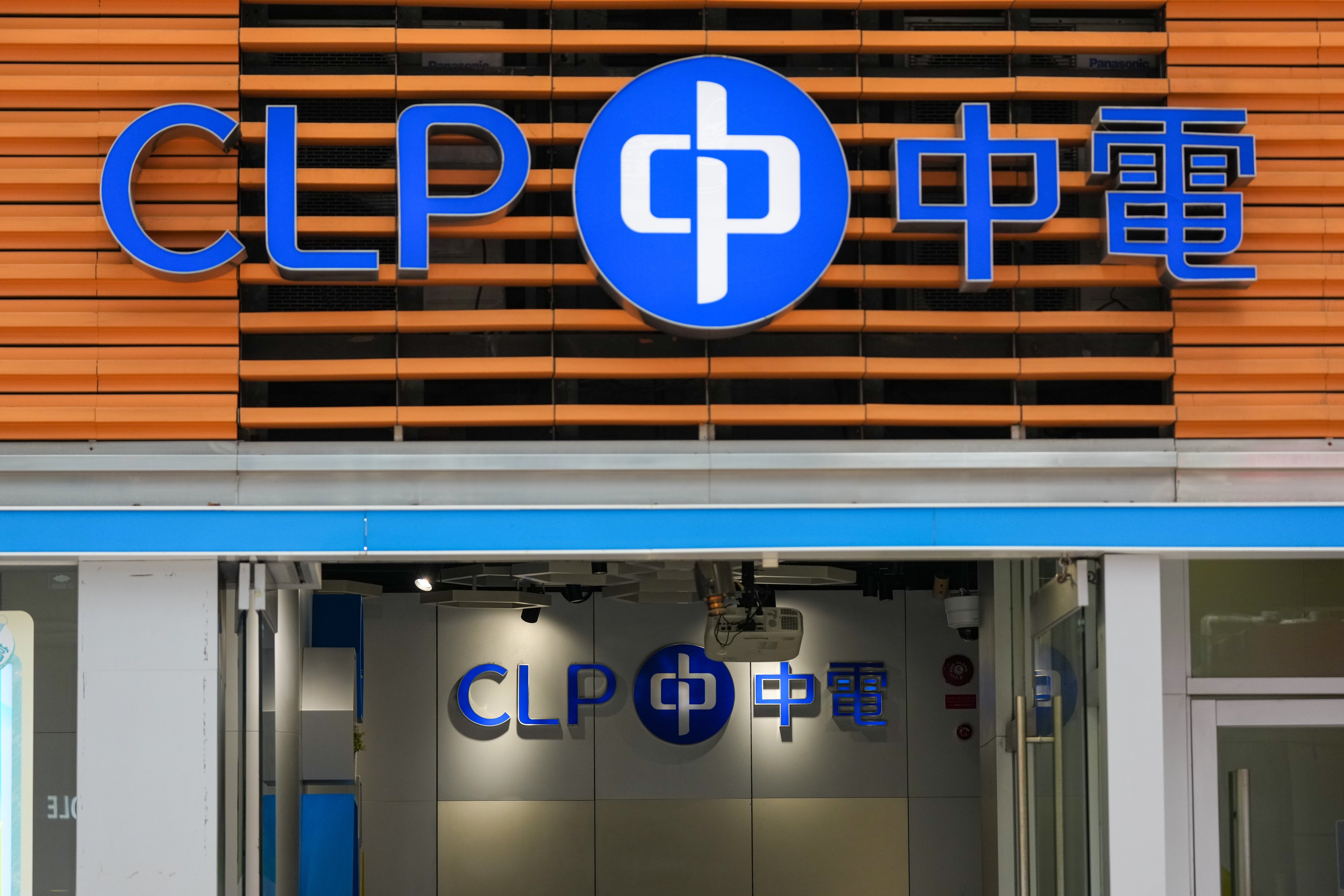 CLP Power serves Kowloon, the New Territories and Lantau Island. Photo: Jelly Tse