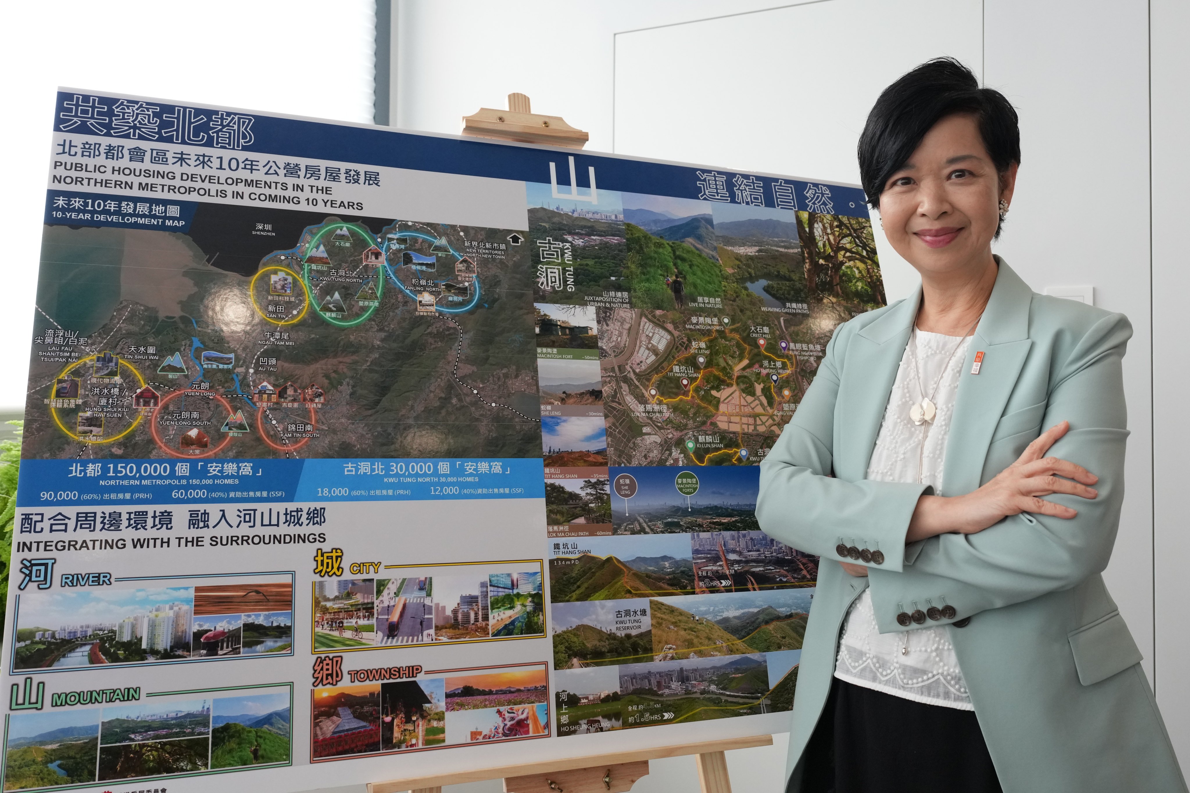 Secretary for Housing Winnie Ho says the Northern Metropolis will offer residents a quality lifestyle. Photo: Dickson Lee
