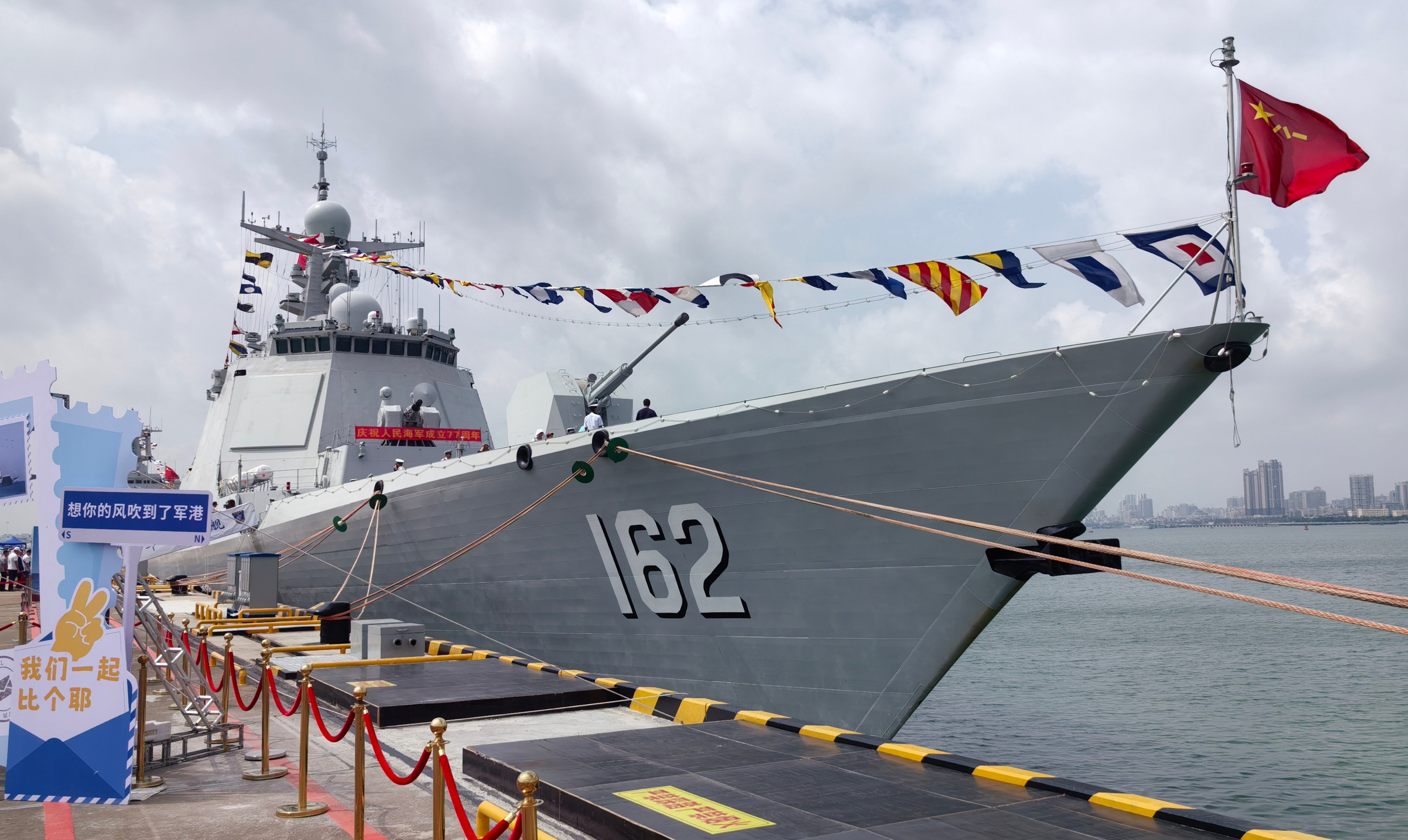 The guided-missile destroyer Nanning and the guided-missile frigate Hengyang will be open to the public on July 4 and 5. Photo: Handout
