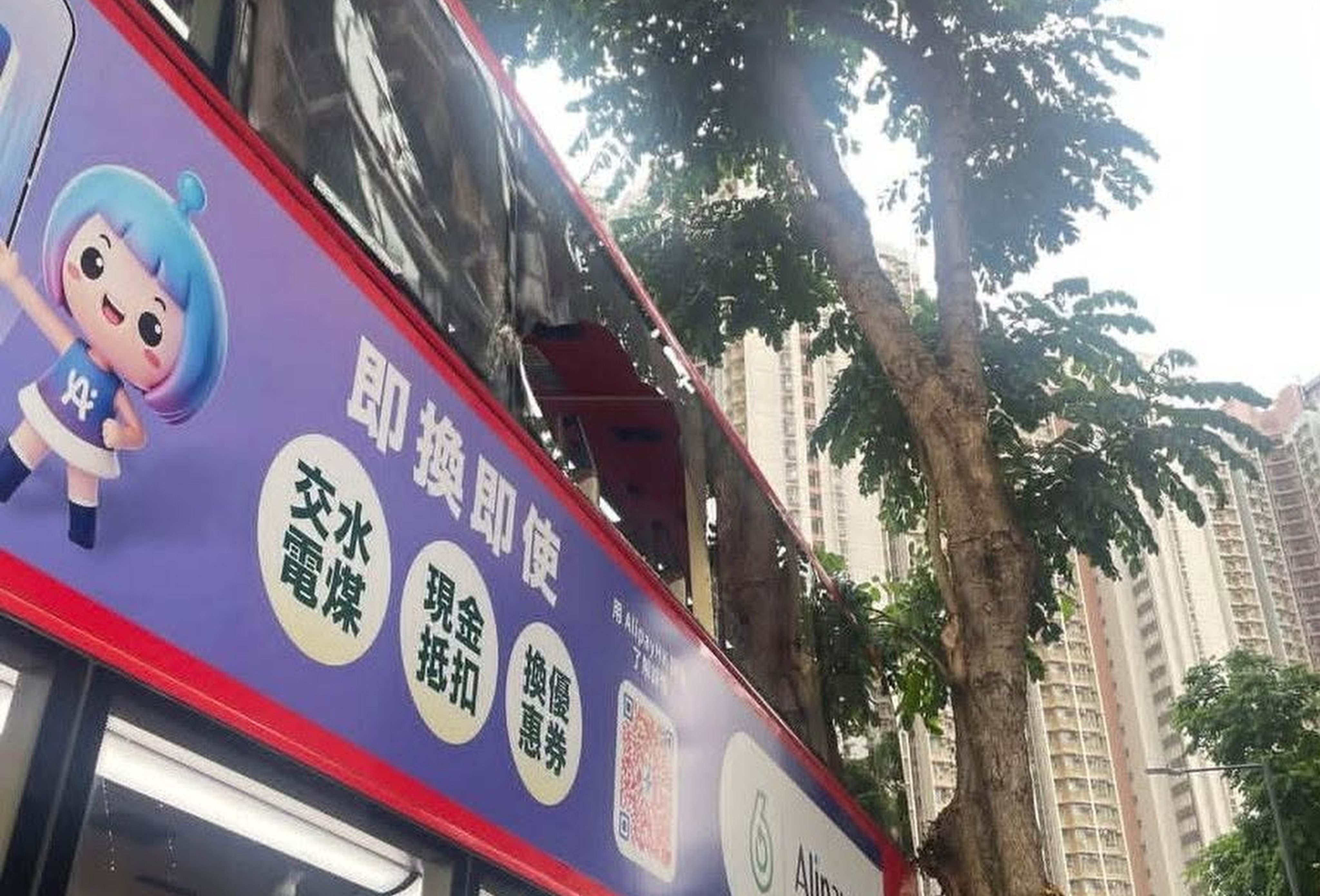 A tree branch struck the upper deck of double-decker. Photo: Handout