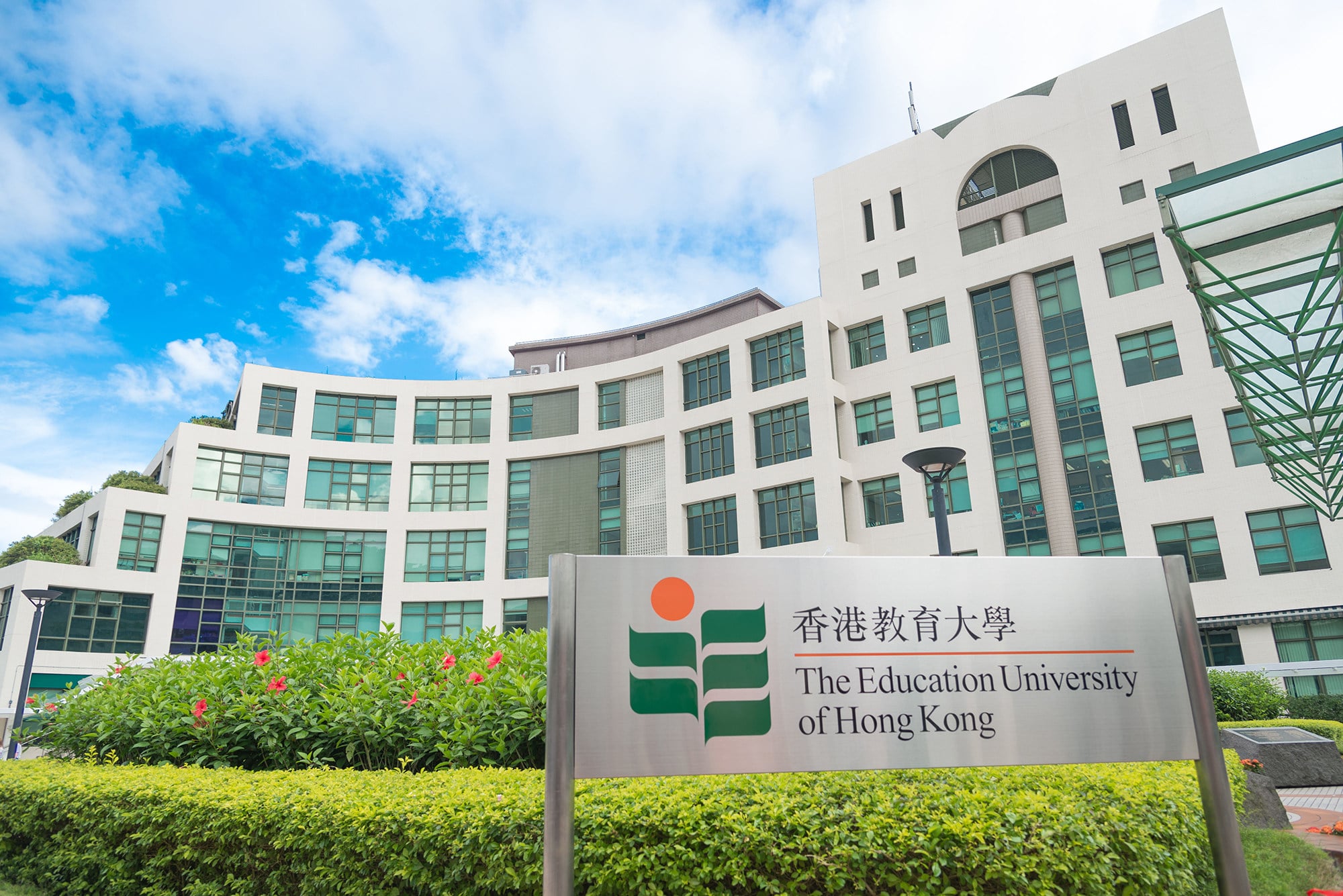 The Education University of Hong Kong premises in Tai Po. Photo: Handout