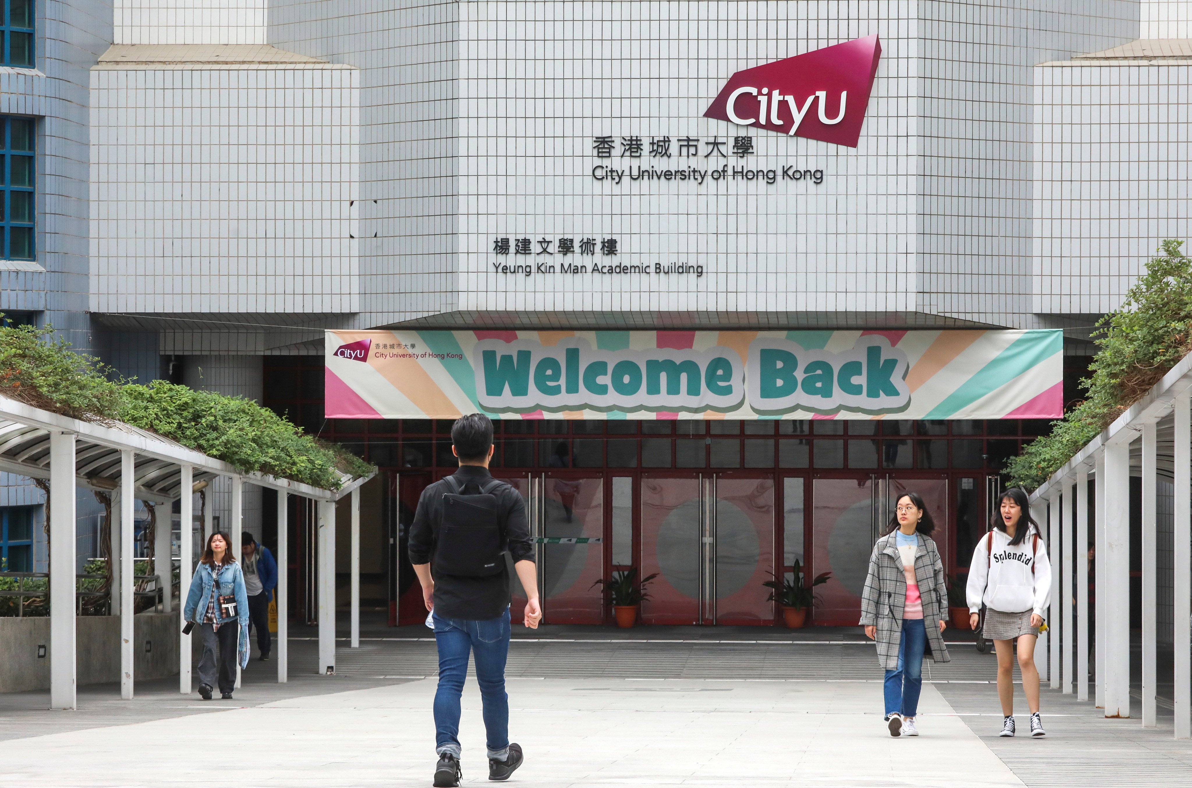 City University will receive the most funding, securing HK$145 million. Photo: Felix Wong